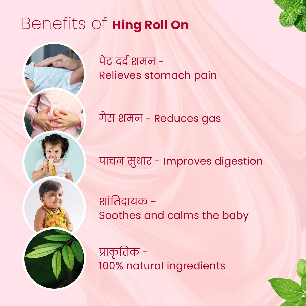 Benefits of BabyOrgano Hing Roll On for baby